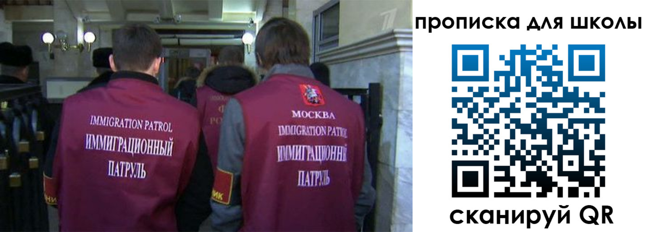 прописка для военкомата в Буинске